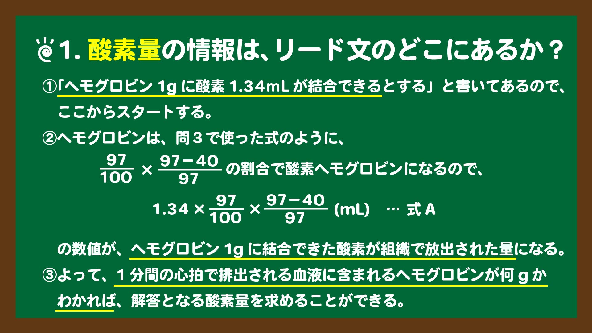 スライド10